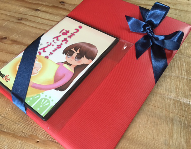 妻、嫁への誕生日プレゼントのおススメのラッピング：赤の包装紙に紺のリボン