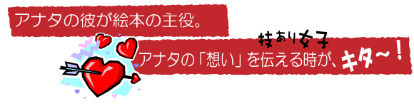 彼氏へ伝えたいクリスマスメッセージ集